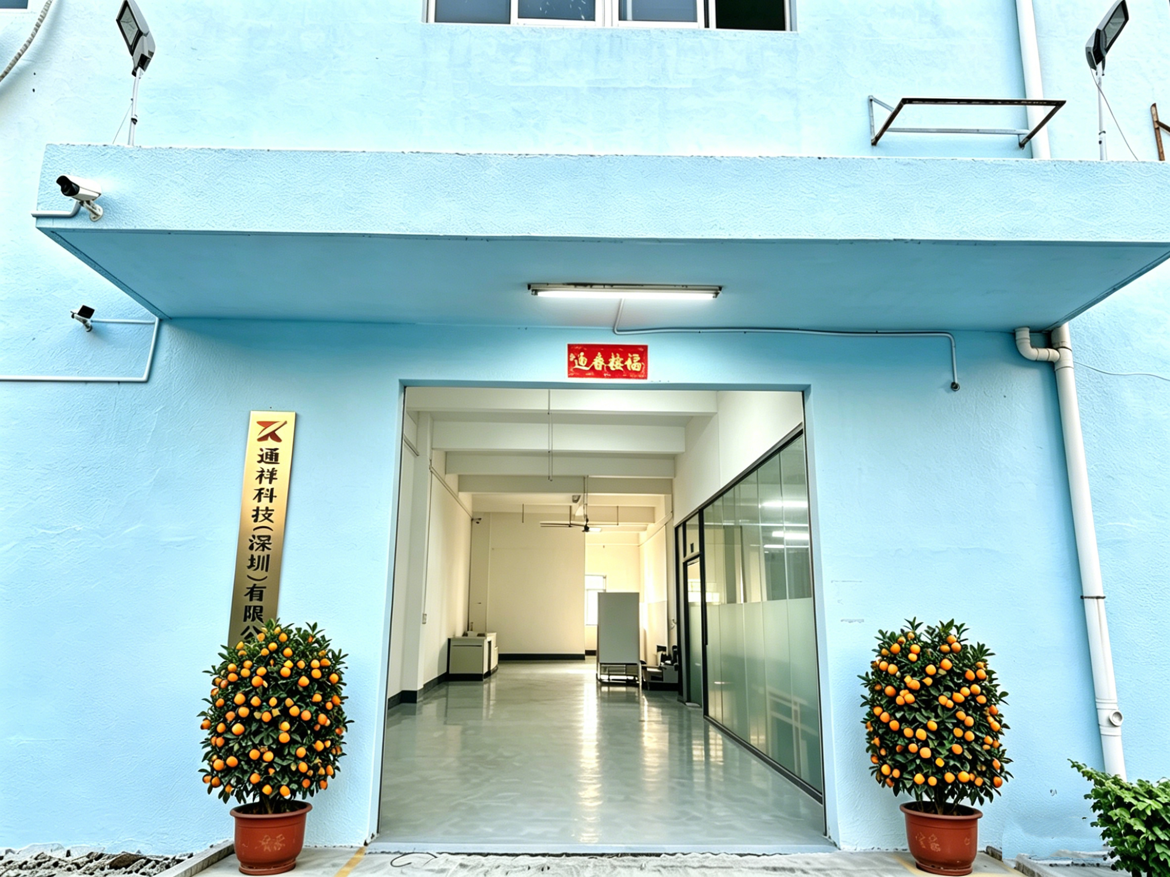 World Lucky Technology ( ShenZhen) Co.,LTD