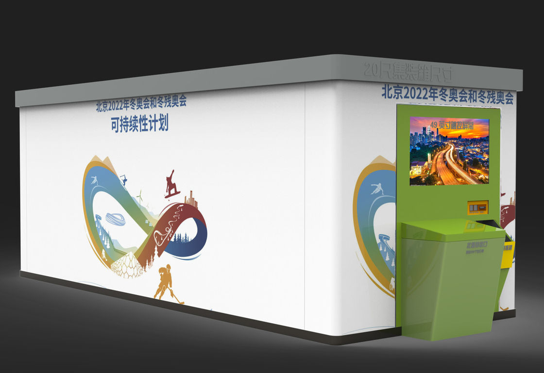 Mobile Container Type Smart Recycling Vending Machine 200pcs/Min