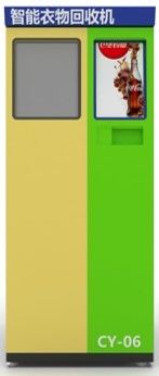 Retail Shop Reverse Recycling Vending Machine IP54 Smart RVM
