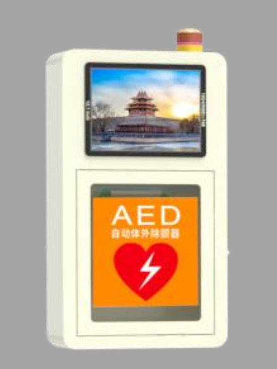 Wall Mounted Smart Reverse Pharmacy Vending Machine Supply AED Pack