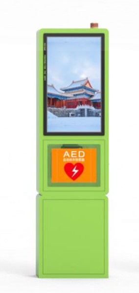 Library 32" Demo Screen Smart Vending Machine Free Supply AED/ Defibrillators