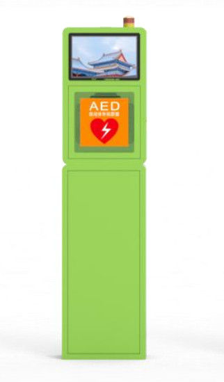 Train Station 15" Demo Screen Smart Pharmacy Vending Machine With AED